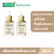 แพ็ค 2 [เซรั่มขายดีอันดับ 1] Smooth E 24K Gold Hydroboost Serum 30ml. เซรั่มบำรุงผิว สำหรับผิวมีริ้วรอย หน้าหมองคล้ำ ฟื้นฟูผิว เผยผิวกระจ่างใส