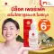 MVmall B-LOCK Perfect  8D Hyaluronic Acid  Serum บีล็อค เซรั่ม ไฮยาลูรอน 8 โมเลกุล ชะลอการเกิดริ้วรอย จำนวน 6 ขวด