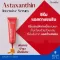 Astaxanthin Age Defying Giffarine ASTAXING GEFFARINE serum