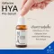 HYA ไฮยา ไวท์เทนนิ่ง พรี-ซีรั่ม เซรั่มหน้าใส เซรั่ม ไฮยา GIFFARINE Hya Intensive Whitening Pre-serum ไฮยารูลอน