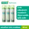 Pack 3 Smooth E Mineral Facial Spray 60 ml. 100% pure natural mineral water spray, mineral water from France. Long moisture, cool, comfortable skin, lasting