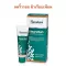 Himalayas Clear Witol, Antique Gel Gel, Wrinkles Helps the skin smooth 30 ml. Himalaya Clearvital Anti-Wrinkle Gel 30ml.
