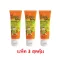 [Pack 3 Great value] Bukkie Boo, 35ml organic mosquito lotion, pack of 3 tubes