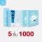 Nangngam โปร 5 ชิ้น 1000 FaceSerum 1 + Neckserum 1 + Sunscreen 1 + มาส์กแผ่น 2 กล่อง 6ชิ้น