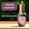 NAPA Goodness Serum Aris Essence Serum and nourishing in one bottle size 30 ml.