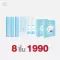 Nangngam นางงาม 8 ชิ้น 1990.-  เฟสเซรั่ม 3 หลอด + กันแดด 1 หลอด + ครีมสลายฝ้า 2 หลอด + มาส์กหน้า 2 กล่อง