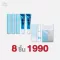 Nangngam นางงาม 8 ชิ้น 1990.-  เฟสเซรั่ม 3 หลอด + กันแดด 1 หลอด + ครีมสลายฝ้า 1 หลอด + เซรั่มรักแร้ 1 กล่อง + เนคเซรั่ม 2 หลอด