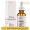 THE ORDINARY 100% Plant-Derived Squalane 30ml