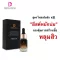 Formula 1, serum, ”range of acne holes, COPPER PEPTIDE Advance EX, 5 times concentrated.