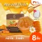 Cos Turmeric and Honey Aura Bright Soap สบู่ขมิ้นทองน้ำผึ้งป่าเดือน 5 8 ก้อน แถมฟรี ถุงตีฟอง 1 ใบ