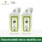 Plearn Cold Coconut Oil Size 1000ml+ 2 Bottles