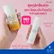 Sunscreen lotion after the sun, double set, protect and comfort the skin from sunscreen SPF50 PA ++++ & Repairy Treatment.