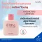 Sun protection, sunblock, teenager protects the skin from UV rays, retention, active active, active yeung UV Sunscreen Lotion