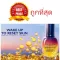 Divide for sale of L'Occitane Immortelle Overnight Reset Oil-in-Serum.