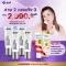 Yanhee Melos cream promotion 2 get 2 free. Free 1 Eye Cream Gel. Reduce dark circles.