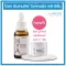 กิฟฟารีน ไฮยา อินเทนซีฟ ไวท์เทนนิ่ง พรี-ซีรั่ม HYA Intensive Whitening Pre-Surum แถมฟรี สลิปปิ้ง มาส์ก 17 กรัม