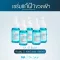 The Na x Dr.Awie FA Serum Blue Blue Serum 5 bottles 90 ml Freckles, freckles, dark spots