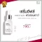 EVE'S เซรั่มรกม้า15ml เซรั่มบำรุงผิวหน้า ลดฝ้ากระจุดด่างดำ ลดริ้วรอย ลดรอยสิว ผิวขาวใส ผิวออร่า