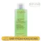 Pure River Classes, Lotion 400ml