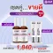 Lalis premium, membrane, membrane, blemish treatment, reduce freckles, dark spots, urgent formulas, rejuvenate the skin to be clear. Do not come back to chronic cream, blemish, especially the sun