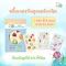 Soft, 3-organic mosquito repellent stickers, 6-8 hours, 9 hrs.*6, a total of 54 stars, special price