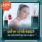 Hone Serum Serum, Young, Age, skin tightening pores, radiant skin, Hon, serum, serum, young man, loy, Lyo, nourishing the face of a young man, 1 bottle of 30 ml.