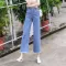 8085 Long -sleeved Rainbow Rainbow Jeans Front button decoration Women's fashion jeans