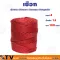 Rope, red rope, round rope, scout number 4 "100" meters long, quality guaranteed