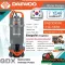 ไดโว่ แดวู รุ่น DAEQDX550 1.5นิ้ว550W DAEQDX550 220V DAEWOO ปั๊มแช่ ปั๊มจุ่ม ปั๊มน้ำ ส่งฟรีทั่วไทย เก็บเงินปลายทาง