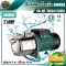 Electric pump, electricity, SIM, SG-JET-750G1 1 inch 1 horsepower 220V Shimge, water pump, jet pump, water pump, motor shell pump, free delivery throughout Thailand Collect money