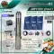 Set DC JUPITER 750W into the pond 4 water out 1.25 + 340W 34W solar panel + with equipment JP-4SC6-56-72-750-DB Stainless steel motor with equipment