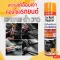 Sumo 650ml coating spray spray The coated coating inside the car, rehabilitation, car console, orange odor, prevent the capture of dust.