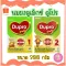 Dumex dupro dupro, Dumex Dua, Pro Formula 1 and formula 2, size 300 grams, cheap imported baby milk powder