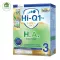DUMEX HI-Q 1 Plus Super Gold A SIN BIOP OPOTEG formula 3 550 grams for children aged 1 year and over.