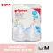 Pigeon Pigeon, Milk like Plus Soft Touch Size M. Pack 4