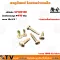 AJAX Screw Screw Holding Structure Round head bolt P10 Rainbow color code SP10013D Quality guaranteed