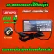 Lenovo 120W 20v 6a USB Ideacentre 520 24iku V530 C560 C460 S515 A7300 A5000 A7400 สายชาร์จ อะแดปเตอร์ Notebook Laptop