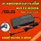 Asus 180w 19.5v 9.23a 5.5 * 2.5 mm Notebook Adapter Charger อะแดปเตอร์ โน๊ตบุ๊ค เอซุส FX60V G752 GFX72 G751 GL55