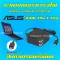 Asus Adapter Cartridge 33W 19V 1.75A USB X205TA E200H E202SA E202SA, ASUS Notebook Adapter, Notebook