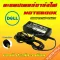 DELL Power 90W 19.5V 4.62A Size 4.0 * 1.7 mm, charging cable, notebook, notebook, notebook Adapter Charger