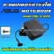 Asus ตลับ 65W 19v 3.42a หัว 4.0 * 1.35 mm M509DA สายชาร์จ อะแดปเตอร์ โน๊ตบุ๊ค เอซุส Notebook Adapter Charger