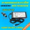 Samsung TV ไฟ 56W 14V 4A หัวขนาด 6.5 * 4.4 mm อะแดปเตอร์ ชาร์จไฟ LED จอ ทีวี ซัมซุง Notebook Adapter Charger
