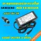 Samsung LG TV Adapter Charger 42W 14V 3A Head 6.5 x 4.4 mm, MONITOR charging adapter
