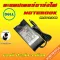 Dell ไฟ 65W 19.5v 3.34a หัวขนาด 7.4 * 5.0 mm สายชาร์จ อะแดปเตอร์ ชาร์จไฟ โน๊ตบุ๊ค เดล Notebook Adapter Charger