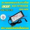Acer Adapter OEM 19V 2.1A Head 5.5 * 1.7 mm Notebook Netbook Laptop Charging cable Notebook MONITOR screen