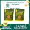 Duo Pack• Golden Raiwan Organic Monkfruit Sweetener zero glycemic sugar-free keto friendly zero calorie