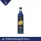 SADA Sada, Blue Cubu 750ml scent syrup