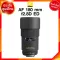 Nikon AF 180 f2.8 D ED Lens เลนส์ กล้อง นิคอน JIA ประกันศูนย์ *เช็คก่อนสั่ง