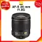 Nikon AF-S 28 f1.8 G Lens เลนส์ กล้อง นิคอน JIA ประกันศูนย์ *เช็คก่อนสั่ง