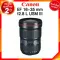 Canon EF 16-35 F2.8 L USM III model 3 LENS Camera lens JIA 2 year insurance center